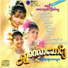 Ton Tay Soe Aung & May Sweet