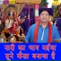 Narender Kaushik