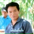 Ting Xayyavong