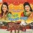Chandani Malla, Manju Paudel
