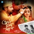 S.I Tutul, Shudha Sargam