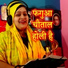 Anju Upadhyay Amrit