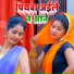 Anamika Nigam