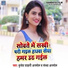 Brijesh Shahni Anmol, Sandhya Anmol