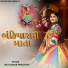 RajKumar Prajapati