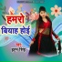 Hatan Singh