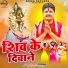 P.R Tiwari