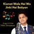 Nitin Srivastava
