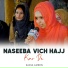 Sadia Ameen