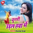 Chandan Singh