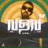 LAI MUSIC, D Vink