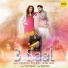Sukhpal Channi, Shipra Goyal