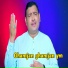 Amin Ullah marwat