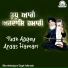 Bhai Mohinderjeet Singh Delhi Wale