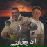 Hussein Black, احمد القص