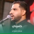 هشام الغراوي