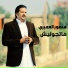 منصور العميرى