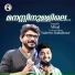 Afsal, Saleem Kodathoor