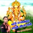Suraj Saini Loharwada