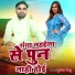 Mukesh Mitthu, Mukesh Mithu