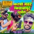 Sarvan Premi