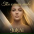 JulyAi