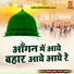 Chand Qadri, Afzal Chishti