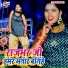 Antra Singh Priyanka, Dhananjay Rajbhar