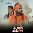 Rakesh Pasman