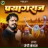 Jp Kanchan
