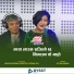 Madan Krishna Shrestha, Komal Oli
