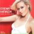 ELENA BASI FEAT NADIA ZAHOOR