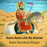 Sohan Das Vaishnav