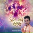 Abhishek Raina