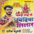 Prateek Yaduvanshi