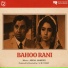 Mala Begum, Masood Rana