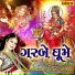 Farida Meer