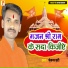 Pankaj Puri
