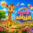 حبة طماطة