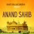 Bhakti Bhajan Sangrah