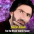 Nazar Kakar