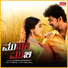 Naresh Iyer, Ujjayinee & Madhumitha