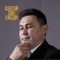 Алексей Михайлов