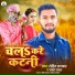 Rohit Rajbhar, Sweta Rawat