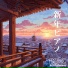 BGM channel