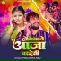 Pratibha Raj
