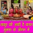 Sheela Kalson