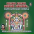B Arundhathi