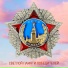 Дмитрий Филатов