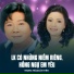 Trọng Hữu, Cẩm Tiên